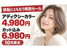 ピーエムヘアー(PM hair)