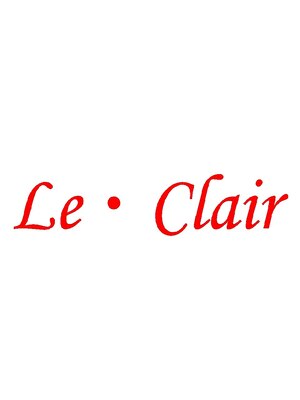 ルクレール(Le・Clair)
