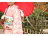 【土日祝のみ8:00～11:30】訪問着・留袖着付+ヘアセット ￥6500