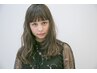 【なりたいを叶えるフルコース】カット、形状記憶パーマ、カラー、美髪TR
