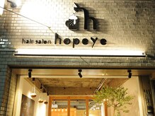 ホップアイ(hopeye)