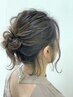 ヘアセット・アレンジ