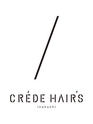 クレーデヘアーズ 井口店(Crede hair's)