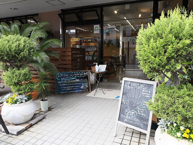 トゥルースガーデン 拝島店(Truth garden)