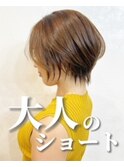 大人美人ショート