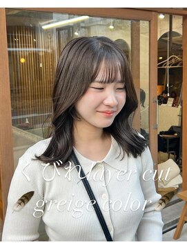 ミー(mii) 【mii】くびれレイヤーカット/グレージュ