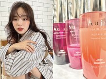 ゼスト 三鷹店(ZEST)の雰囲気（Aujua取り扱いサロン[三鷹/吉祥寺/学割U24/韓国/レイヤー]）