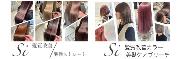 シー 立川(Si)のサロンヘッダー