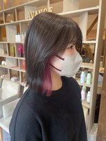 アヴァンス ジェイアール和歌山店(AVANCE.)&nbsp;インナーカラー