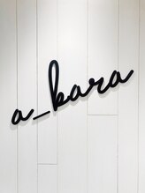 エーカラ(a_kara) エーカラ 登戸