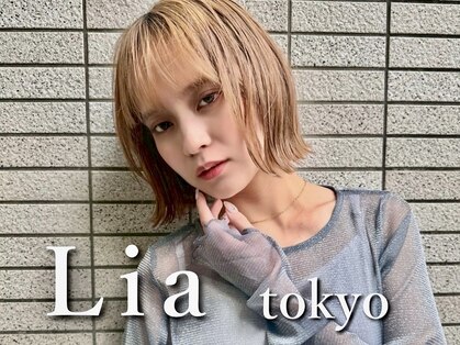 リア トーキョー(Lia TOKYO)の写真