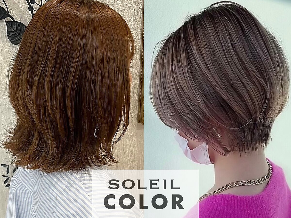 ソレイユカラー トヨカワ(SOLEIL COLOR TOYOKAWA)｜ホットペッパー