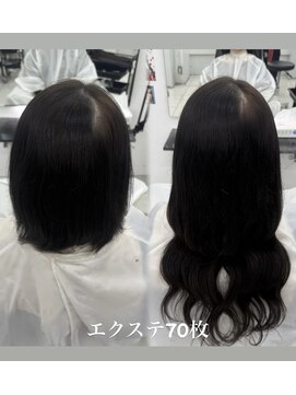 シールエクステ/70枚