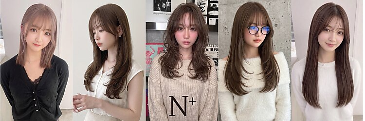 エヌプラス(N+)のサロンヘッダー