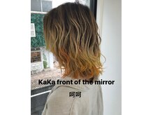 カカフロントオブザミラー(KaKa front of the mirror)