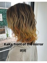 カカフロントオブザミラー(KaKa front of the mirror)