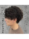 《　スパイラルパーマ　》大人オシャレパーマ