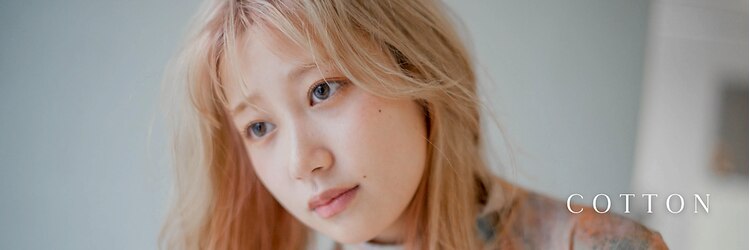 コットン 小田原店(Cotton)のサロンヘッダー