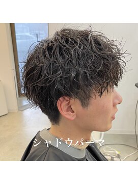 ザワン(The one) シャドウパーマ/綾野剛/坂口健太郎