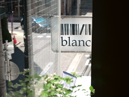 ロムブラン(L'HOMME BLANC)の写真