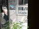 ロムブラン(L'HOMME BLANC)の写真