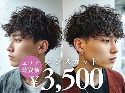 テーラヘアー 草加店(TELAHAIR)の写真