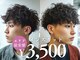 テーラヘアー 草加店(TELAHAIR)の写真