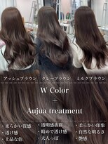 サロンドミルク 新百合ヶ丘店(salon de MiLK)&nbsp;★スモーキーブラウンウォームベージュ顔周りカット透明感カラー