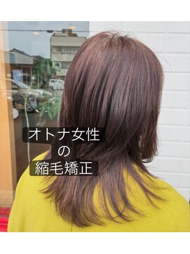 ヒップス(Hip★s) オトナの縮毛矯正