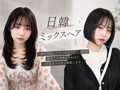 コク 千葉駅西口(COQU)の写真