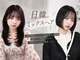 コク 千葉駅西口(COQU)の写真
