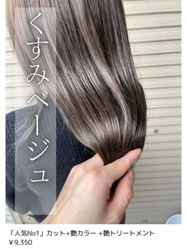 ネリネ(Nerine) くすみベージュ