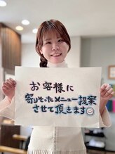 ココカラヘアー プラス(cococara‐hair plus) 葵 