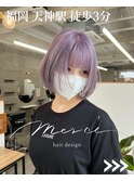 ボブ/髪質改善/酸性矯正/美髪矯正/福岡/天神/今泉/福岡ボブ