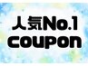 【美髪☆ツヤ髪☆】カット+カラー+髪質改善トリートメント+マイクロバブル