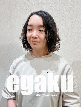 エガク(egaku) カールボブスタイル
