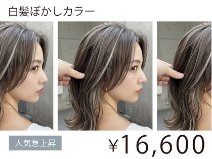 エニーハウ 川口駅東口(Hair & Make anyhow)の写真