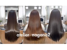 アトリエナガノツー 千葉富士見店(atelier nagano 2)の雰囲気（ネオメテオ、サイエンスアクア等髪質改善専門[千葉駅/髪質改善]）