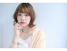 【次世代最先端カラー☆】カット+髪質改善プレトワカラー+Aujia TR ¥14300