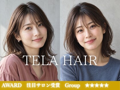 テーラヘアー 木更津本店(TELA HAIR)の写真