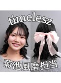 timelesz菊池風磨推し☆ハーフアップ推し活オタ活推しカラー