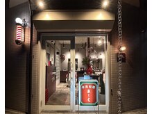 どこか昭和レトロな雰囲気を感じさせます。