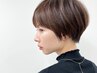 【大人女性のお悩み解決！】カット＋クイックトリートメント＋炭酸シャンプー