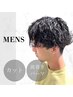 【人気のメンズパーマ】カット＋波巻きパーマ