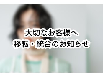 PiNo C-LOOP UNITED 横浜【ピノ　シーループ　ユナイテッド】