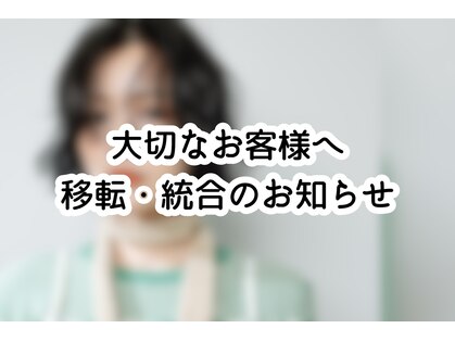 ピノ シーループ ユナイテッド横浜(PiNo C-LOOP UNITED)の写真