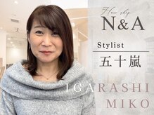 【Stylist＊五十嵐】大人女性の魅力を引き出すカットや、白髪染め・髪質改善で上品さと扱いやすさを◎