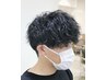 ［小林指名限定］メンズカット＋ツイストスパイラルパーマ＋眉毛カット