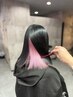 ブリーチWインナーカラー＋トリートメント　￥15400