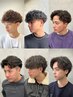 【2回目以降の方】パーマ各種+カット ￥14500 ※向井指名不可